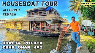 Kerala Backwaters Houseboat Experience BEST 🔥 Alleppey  PriceTimeFood  Full Day amp Night Stay [upl. by Caasi]