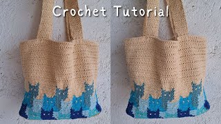 How to crochet a tote bag  aesthetic crochet bag [upl. by Londoner]