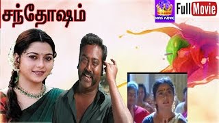 Santhosham Malayalam Movie Review  Ajith V Thomas  Anu Sithara  Amith Chakkalakkal  Shajon [upl. by Kalasky]