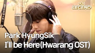 Hwarang OST Park HyungSik  Ill be Here [upl. by Ziza104]