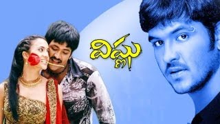 Vishnu Telugu Movie  Happy Happy Song With Lyrics Vishnu Vedika [upl. by Naibaf]