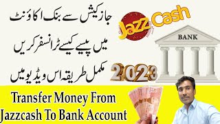 How to Transfer Money From JazzCash to Bank Account  How to Send Money From JazzCash to Bank 2023 [upl. by Tarah]