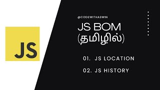 7 JAVASCRIPT BOM TUTORIAL 🌐 FOR BEGINNERS IN TAMIL🚀 codewithaswin bom js beginners coding [upl. by Calder]