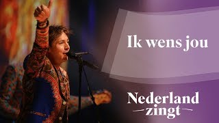 Nederland Zingt Dag 2016 Ik wens jou [upl. by Rosane755]