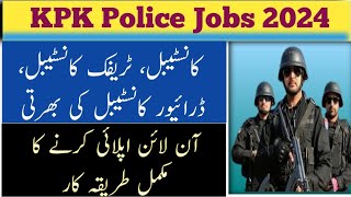 KPK Police Jobs 2024 Online Apply  How to apply KPK Police Jobs  Latest Jobs kpk Police [upl. by Okomom]