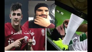 بسام الراوي ردة فعل عراقي مغترب على قليل الاصل بسام الراوي لاعب منتخب قطر [upl. by Ettenyar]