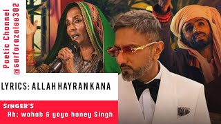 Kana Yaari  Yoyo Honey Singh x Abdul Wahab Bugti  Allah Hayra Kana Balochi Song Poetic Channel [upl. by Ihsoyim754]