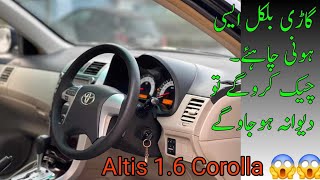 Altis corolla 16 automatic  complete review with price  sunday car bazar  Peshawar Motors [upl. by Oralee]