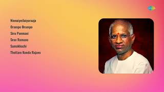 இளையராஜா பாடிய தேனிசை பாடல்கள்  Orampo Orampo  Siru Ponmani  Samakozhi  Voice of Ilayaraja [upl. by Odnam]