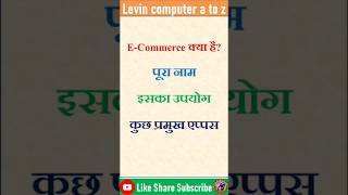 Ecommerce kya h  by levin computer a to z [upl. by Sybilla]