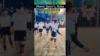 Dhavir sports Roha Raigad ❤️ kabaddi maharashtrakabaddiofficial [upl. by Bernardina]