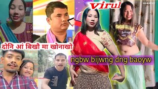 Ngbw बेजों सो दं आं दोनै सो आरो  Bikow Ma खोनाखो रायजोफोर [upl. by Body746]