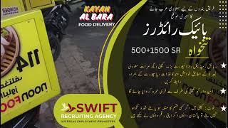 Jobs in Saudi Arabia for bike riders through well registered well reputed companysaudia jobscareer [upl. by Ahsiemaj81]