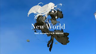 New World 【feat Synthesizer V AI 夢の結唱ROSE】 [upl. by Eneleoj]