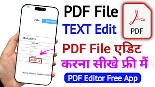 Free PDF Editor App  How to edit pdf file free app  PDF File Editing in Mobile Phone Free 2024 [upl. by Ahsinrad64]