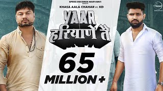 Yaar Haryane Te Official Video  Khasa Aala Chahar ft KD  Haryanvi Songs  Speed Records [upl. by Childers]