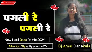 पगलीरेPagliReSingarKaushalJolheBhumikaJatwarCgSadi Octapad Mix Song2024Dj AmaR BNKL [upl. by Mabelle]