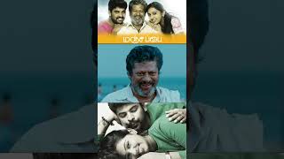 தப்பு பண்ண அடிங்க ஆனா இப்டி ல பண்ண கூடாதுயா Manjapai  Vimal Lakshmi Menon  Rajkiran [upl. by Neelloc]