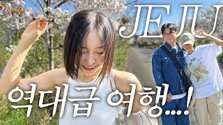 ✈️5년차 현실쀼 부부케미 터지는 제주여행 Vlog [upl. by Ddene]