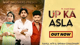 UP KA ASLA  Official Video Rahul MTR Shivam Chaudhary ft Anjali Dagur  Pooja amp krishan [upl. by Demmahom]