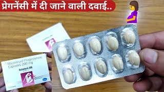 Gestoford200mg Capsuleप्रेगनेंसी में दी जाने वाली दवाईUsesSideEffectsHow To TakeSusten 200mg [upl. by Crabb]