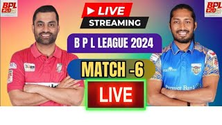 🔴 LIVE  Fortune Barishal vs Khulna TIGERS Live match today  FRB vs KT 6TH MATCH [upl. by Jamison]