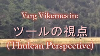 Thulean Perspective  Anime Opening 祖先の栄光のために！ [upl. by Hollister]