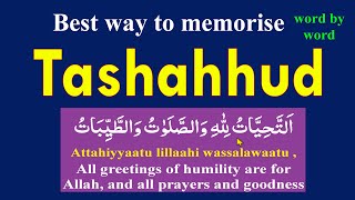 Learn Full Attahiyat in englishTashahhud Easy MemorizationLearn How to Recite Attahiyat in Prayer [upl. by Aved]