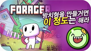 💵 포레져에 대한 심플한 영상 리뷰  메탈킴 [upl. by Grefer]