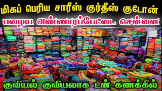 Sarees Kurtis Biggest Wholesale Supply Godown in Old Washermenpet👌👌Cheap Best Sarees Wholesale Hub [upl. by Minor]