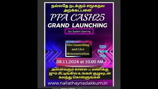 GRAND OPENIMG NEW CASH 25 AI TAMIL NEWS [upl. by Mala438]