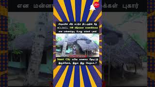 Smart City எங்கே இருக்கிறது யாருக்காவது தெரியுமா 🤔🔥💯 [upl. by Lehcar]