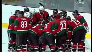 Algeria vs Morocco warm up Arab Cup ice hockey Algérie  Maroc [upl. by Emor]