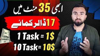 10 Task 10 With Proof 🔥  Real Online Earning App Without Investment  Mobile Earning Application [upl. by Branden]