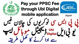 How to pay ppsc fee online through ubl app  PPSC epay Challan Fee United Bank Limited MP Technical [upl. by Timoteo]