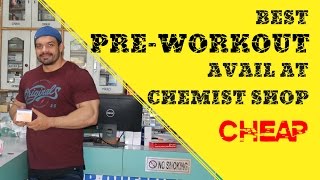 BEST PREWORKOUT AVAIL AT YOUR CHEMIST CHEAP and EFFECTIVE [upl. by Htebirol]