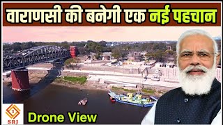 INDIAS NEW TOURIST PLACE  KHIRKIYA GHAT VARANASI  VARANASI DRONE VIEW amp Development  Indian SRJ [upl. by Nawrocki463]