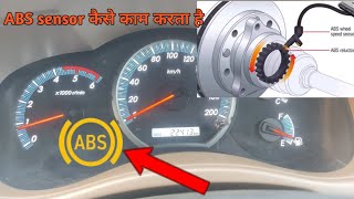 Toyota Innova abs light on  abs pump noise problem [upl. by Aninep]