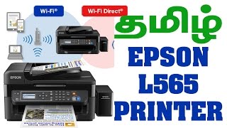 Epson L565 WiFi AllinOne Ink Tank Printer  YES TAMIL [upl. by Auqinot]