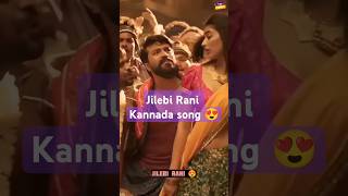 Jilebi rani song  Jalebi Rani kannada song jilebi rani kannada song bigbosskannada11 shorts [upl. by Etnoj823]