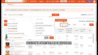 虾皮shopee快速提升访客技巧shopeeappinindia shopeepay amazon shopeeapp shopeehaul shopeeapp [upl. by Najar]