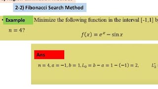 الامثلية Fibonacci Search Method شرح المثال [upl. by Michael]