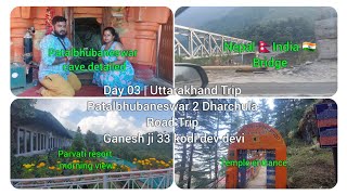 Day 03  Uttarakhand Trip  Patalbhubaneswar 2 Dharchula  Road Trip  Ganesh ji 33 kode dev devi [upl. by Oneill]