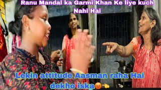 Lekin attitude Aasman par rahat Hai dekho iska Ranu mandal 😡😡👈 like [upl. by Ahsiral856]