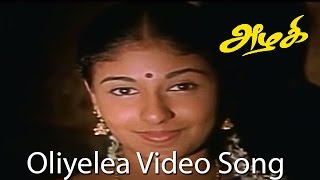 Azhagi  Oliyelea Video Song  Parthiban Nandita Das  Ilaiyaraaja Thangar Bachchan [upl. by Ybeloc]