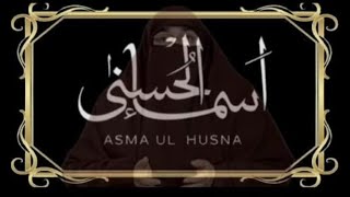 allah ke 99 naam  allah tala ke 99 naam  asmaul husna 99 nama allah [upl. by Nwadrebma]