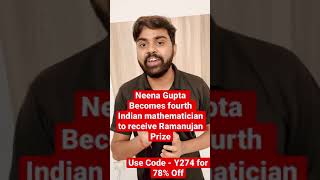 Neena Gupta Becomes fourth Indian Mathematician to receive the Ramanujan Prize shorts latestnews [upl. by Ettezzus291]