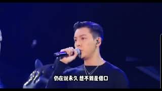 陳偉霆 William Chan 月半小夜曲 好聽片段 [upl. by Regnij288]