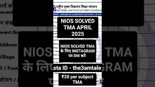 NIOS SOLVED TMA TMA  NIOS  TMA SOLUTION NATIONAL INSTITUTE OF OPEN SCHOOLING [upl. by Pelagi]