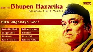 Top 8 Assamese Songs  Best of Bhupen Hazarika  Bhupen Hazarika Assamese Songs [upl. by Zed]